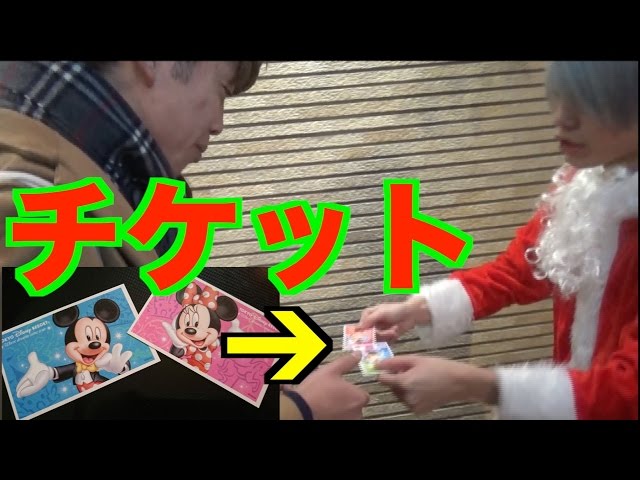 Video Pronunciation of チケット in Japanese