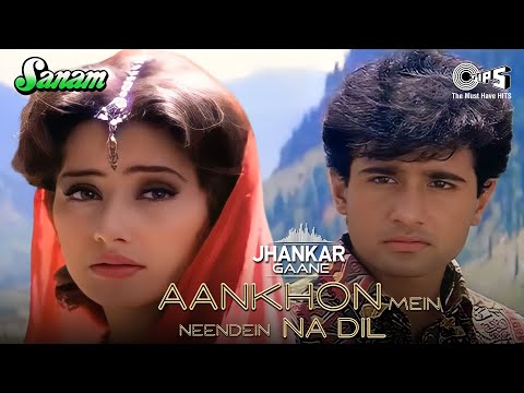 Aankhon Mein Neendein Na Dil Mein Karar - Jhankar | Alka Yagnik | Kumar Sanu | Sanam (1997)