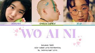 Download lagu Balming Tiger 바밍타이거 feat. YAEJI - WO AI NI Lyrics Color Coded Lyrics  Han/Rom/Eng mp3