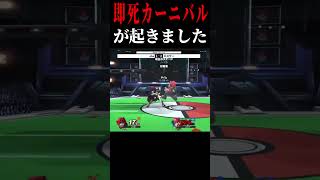 オフ大会で大暴れするエスケーマリオ #エスケー