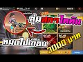ฟีฟายแอดวาด