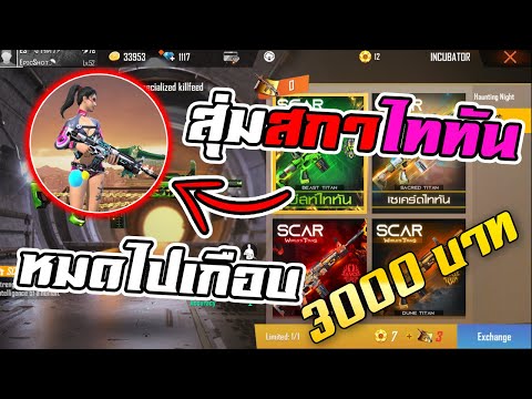 ฟีฟายแอดวาด