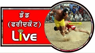 Dod (Faridkot) Kabaddi Tournament 2 Apr 2017