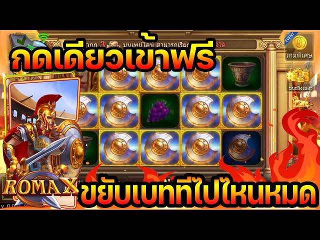 ทางเข้าเล่นสล็อต