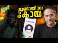 നേരിൽ വാടാ കാണിച്ച് തരാം Koyacalling സ്നേഹം