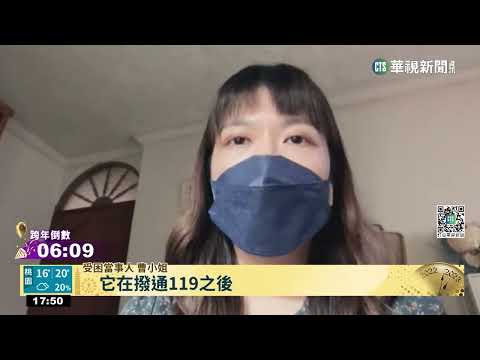 鎖壞受困浴室 女靠"語音控制"報警脫困