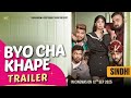 Byo Cha Khape Sindhi Movie Trailer 12th September