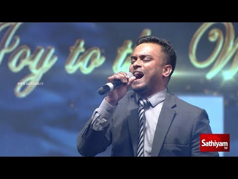 JILLENA KULIRKAATRU - Tamil Christmas Song  Performed by PAS. Gersson Edinbaro | SATHIYAM TV