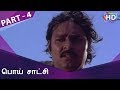 Poi Satchi Full Movie Part 4