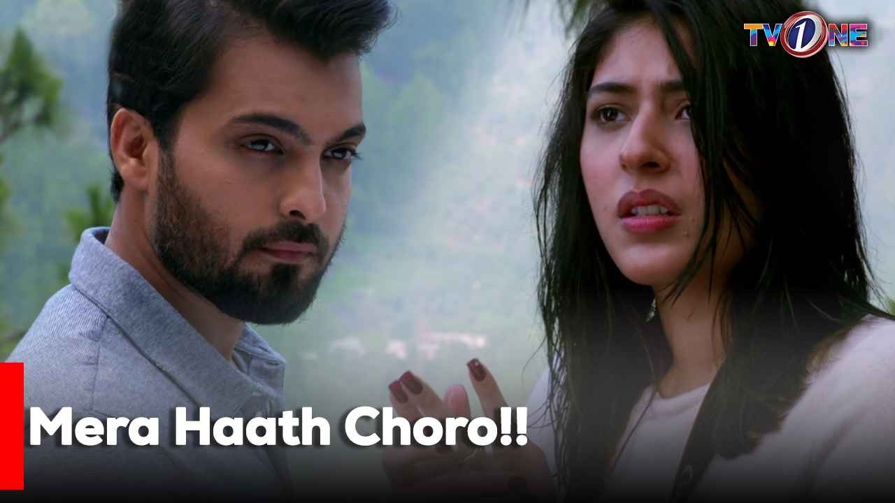 Mera Haath Choro!!| Best Moments Mariam Ansari | Junaid Khan | Atiqa Odho