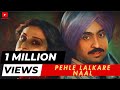 Pehle Lalkare Naal FULL VERSION Amarjot Amar Singh Chamkila Diljit Dosanjh Trap Style REMIX