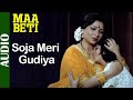 Soja Meri Gudiya Full Song Maa Beti Sharmila Tagore Alka Yagnik Best Hindi Evergreen Song