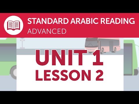 Advanced Arabic Reading Checking In at a Hotel in Saudi Arabia