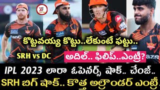 IPL 2023 Sunrisers Hyderabad against Delhi capitals match players | Ipl 2023 sunrisers hyderabad |