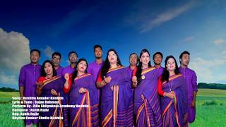 Theme Song, Kushtia