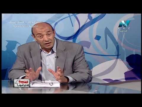 مراجعة كيمياء 3 ثانوى دور تانى 17-07-2018 -الجزء الأول