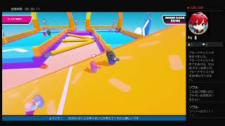 【FALL GUY’S】話題のカワ殺伐ゲーで"戦い"を見せる