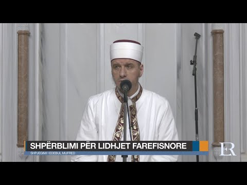Shpjegimi i Edebul Mufred | 15. Shpërblimi për lidhjet farefisnore - Enis Rama