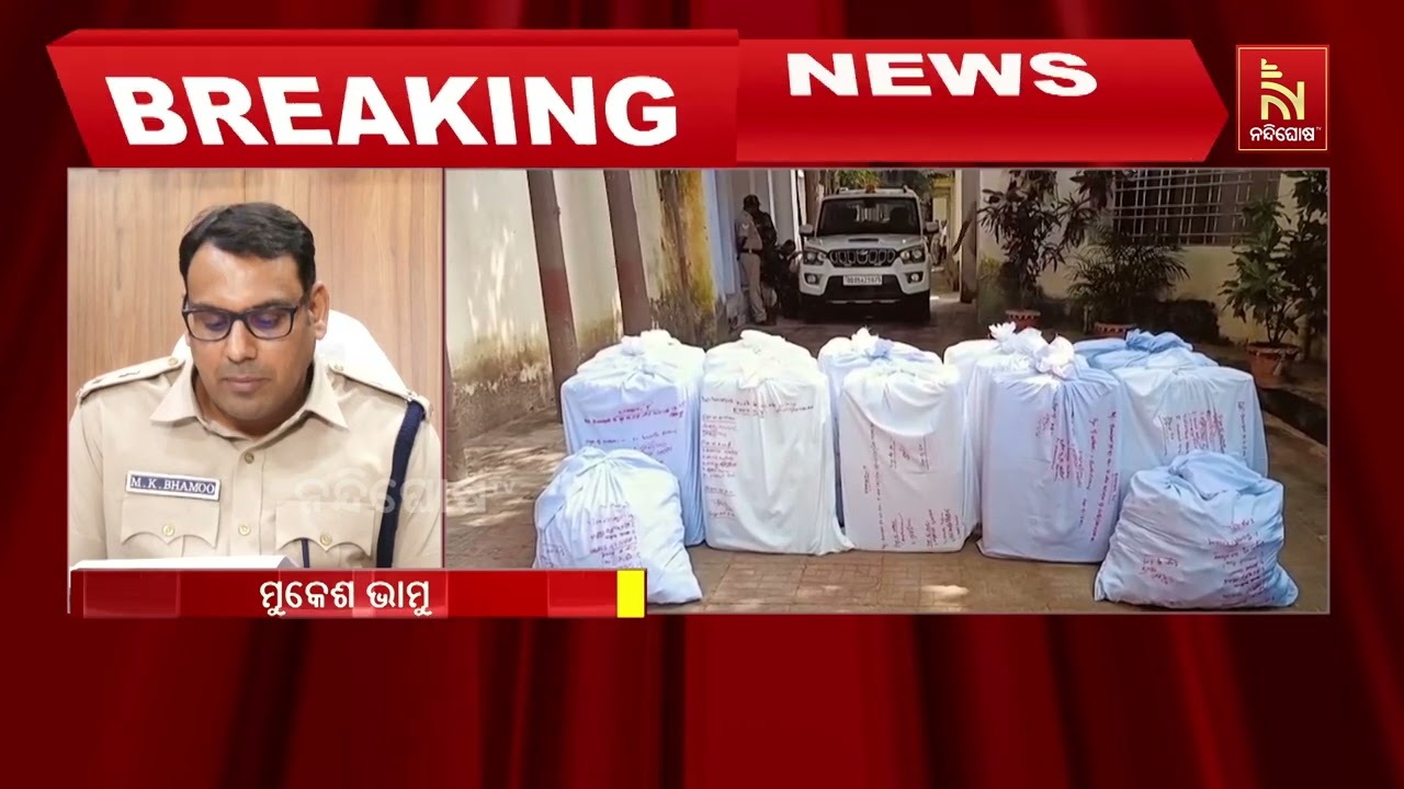 ବିପୁଳ ପରିମାଣର କଫ ସିରଫ ଜବତ, ୨୦ ଗିରଫ