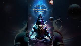 lord shiva powerful mantrashiva statusशिव �