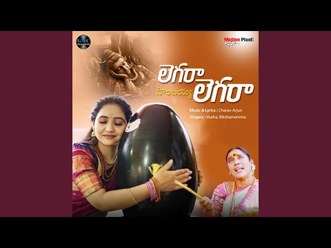 Legara Sambayya Legara