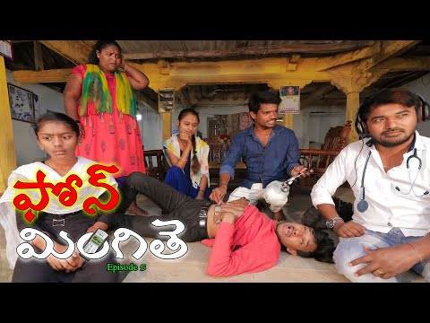 Phone Mingithe | Originals S1 E5 | Ultimate  village comedy | Creative Thinks