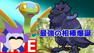 ポケモンGO　ココガラコミュニティディの結果を発表して少しバトル配信
