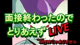 BO4 MWじゃないけど配信( *´艸｀) 【参加型】