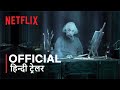 A Trip to Infinity | Official Hindi Trailer | हिन्दी ट्रेलर