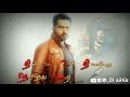 Thirumbi Va WhatsApp Status Song Karthik WhatsApp Status Biriyani Movie Song