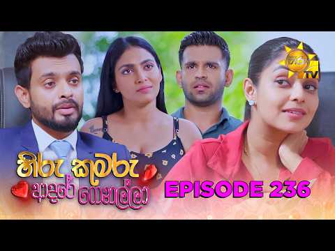 Hiru TV