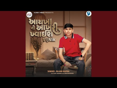 Aaykha Ni Aakhari Khwaish Vijnik
