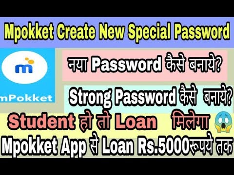 Mpokket Loan App Create New Strong Password |College Student Loan Instantly in Paytm Wallet/Bank Ac Video