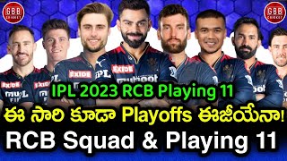 RCB Playing 11 For IPL 2023 In Telugu | RCB Full Squad After IPL 2023 Auction | GBB Cricket