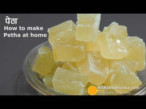 Petha Sweet Recipe | पेठा बनाने की विधि | | Agra Ka Petha Recipe