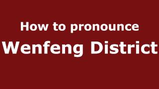 How to pronounce Wenfeng District