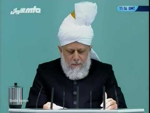 Sindhi Friday Sermon 28 Jan 2011, God's love for the Holy Prophet(saw)