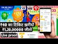 How to online kerala lottery india's No.1🇮🇳ऑनलाइन केराला लॉटरी टिकिट 