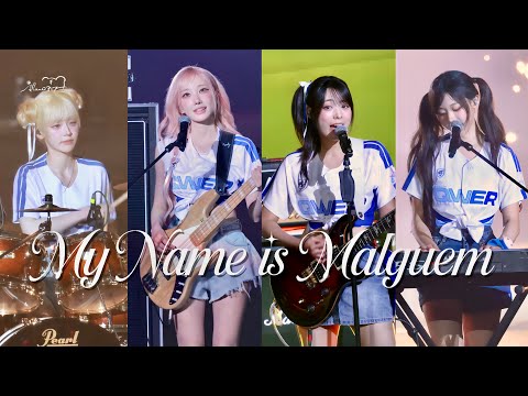[4K] 260530 QWER-내 이름 맑음 | 직캠 FANCAM | G!POP