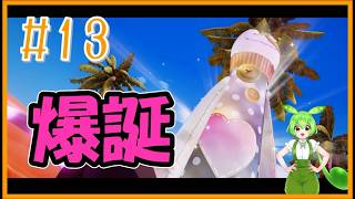 【マイリトルパピー】勝手に日本語訳しとります!　#１３　ぬいぐるみは万能！お母さん発見！🐶😊【VOICEVOX】【My Little Puppy】【広島弁実況】
