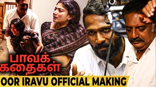 Paava Kadhaigal | Oor Iravu Official Making Video | Vetri Maaran | Sai Pallavi | Prakash Raj video