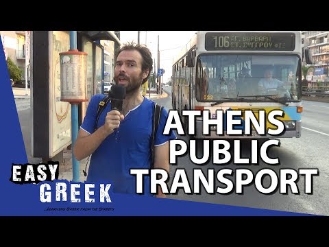 アテネでの公共交通機関の使い方｜簡単ギリシャ語40 (How to Use Public Transport in Athens | Easy Greek 40)