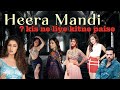 Heera mandi full movie 2024 | heeramandi movie Review trailer netflix | buget | Cast | Explained