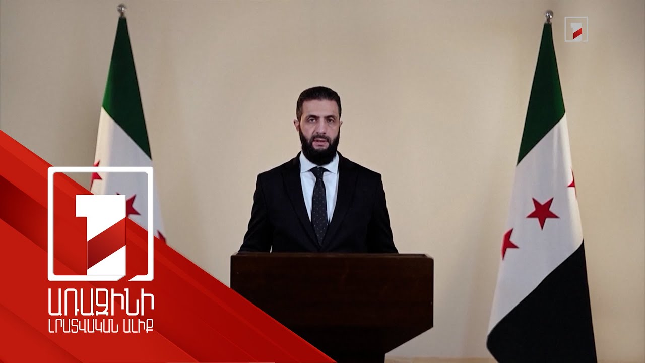 Առաջիկայում Իսրայելի հետ համաձայնություն կստորագրենք. Աշ-Շարաա