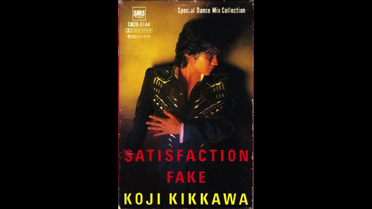 吉川晃司 / SATISFACTION FAKE（1986）【カセットアルバム】