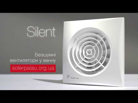 Вентилятор Silent 100 cz бесшумный - фото 1 - id-p24926169