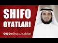 ШИФО ОЯТЛАРИ АЛБАТТА ЭШИТИНГ SHIFO OYATLARI Шайх Алафасий Shayx