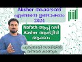 Absher Account Registration And Activation 2024 Absher Activation Through Nafath App
