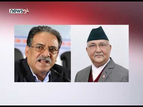 सभामुखबारे निर्णय गर्न प्रधानमन्त्री केपी ओली र पुष्पकमल दाहालबीच छलफल सुरु - NEWS24 TV
