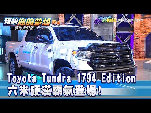 download lagu mp3 mp4 Tundra In Chinese, download lagu Tundra In Chinese gratis, unduh video klip Tundra In Chinese